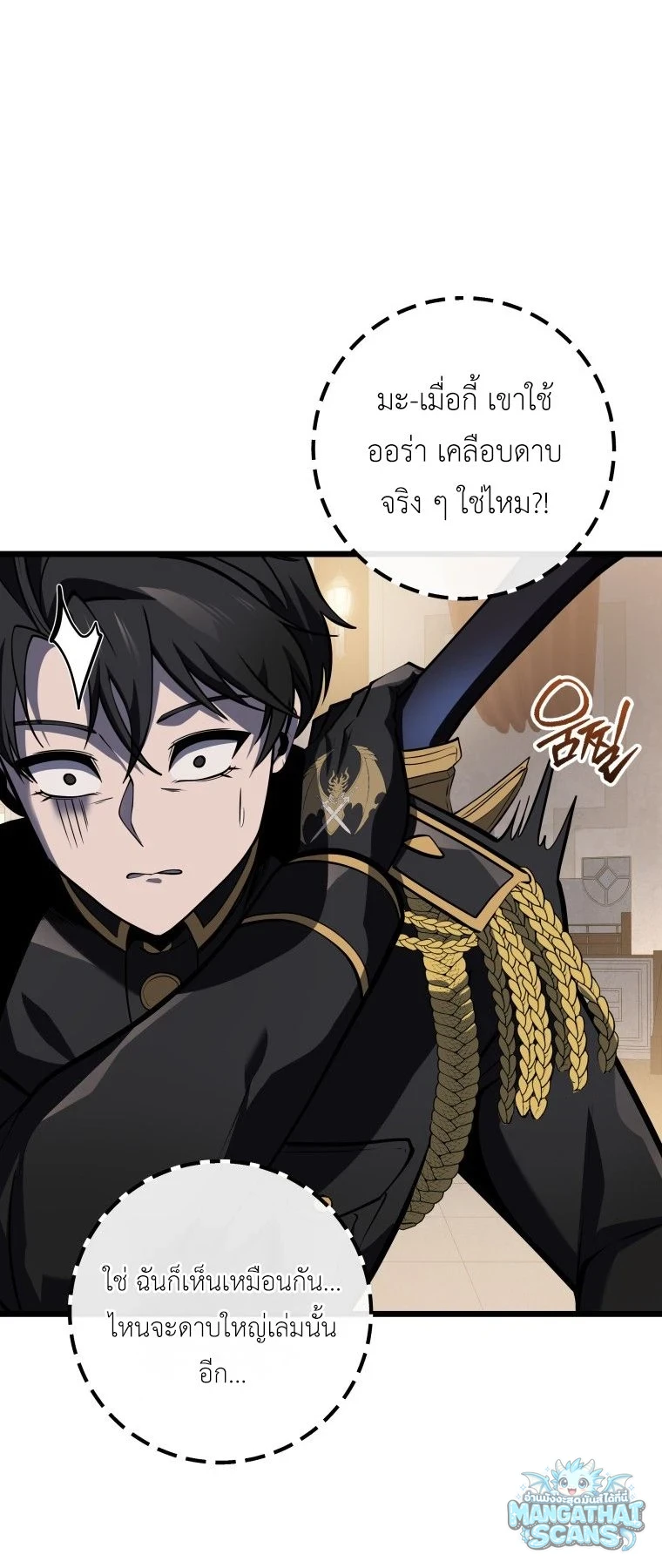 หน้า 32