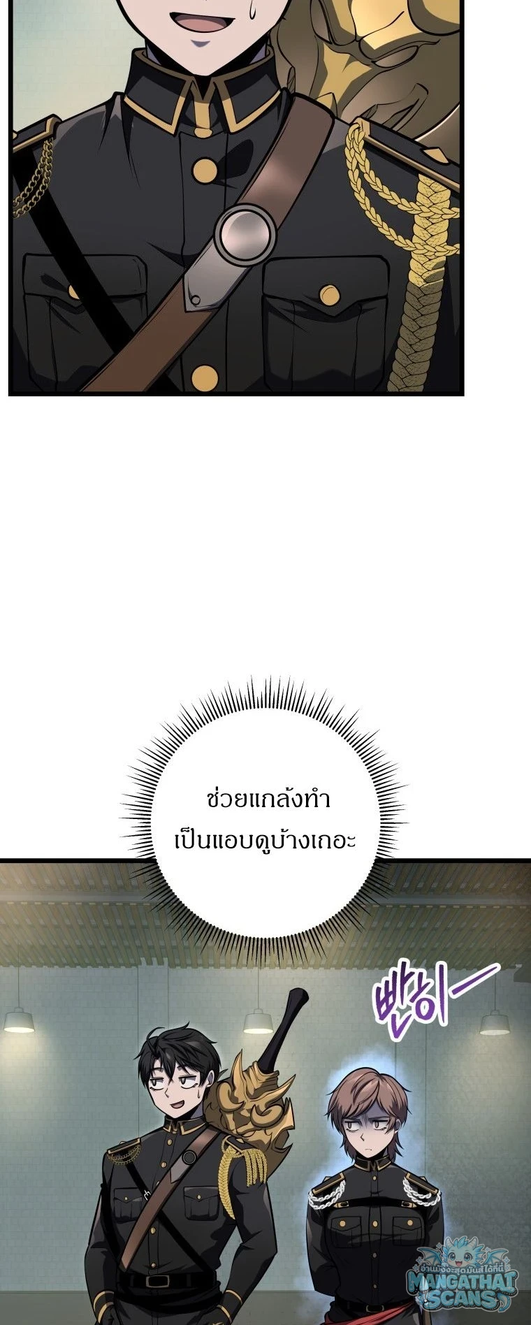 หน้า 58