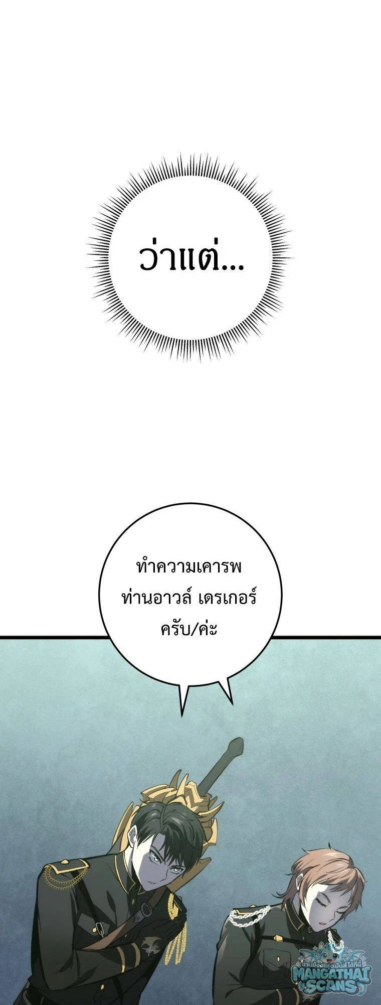 หน้า 81