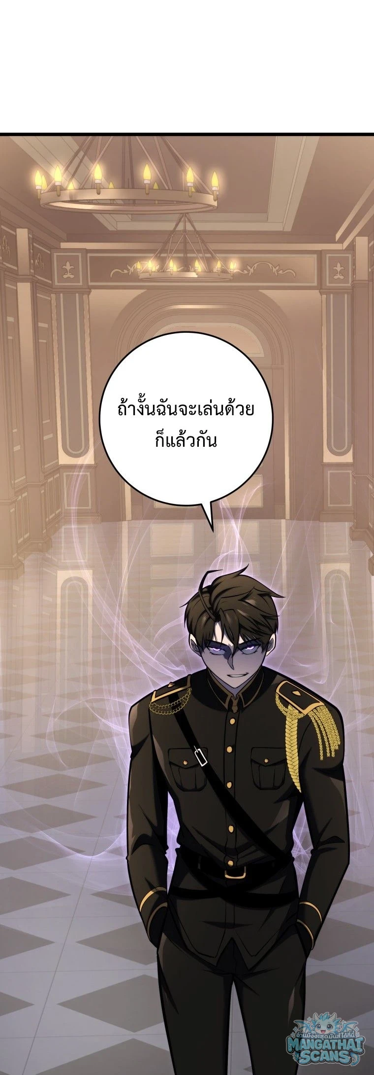 หน้า 50