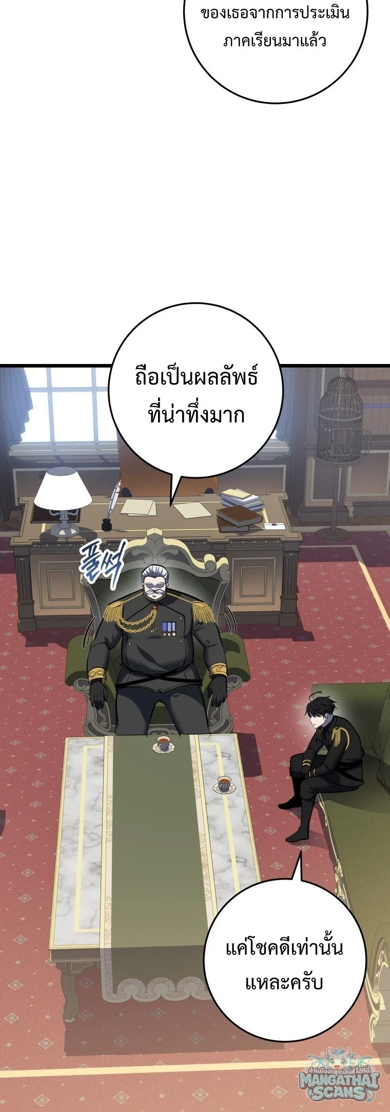หน้า 42