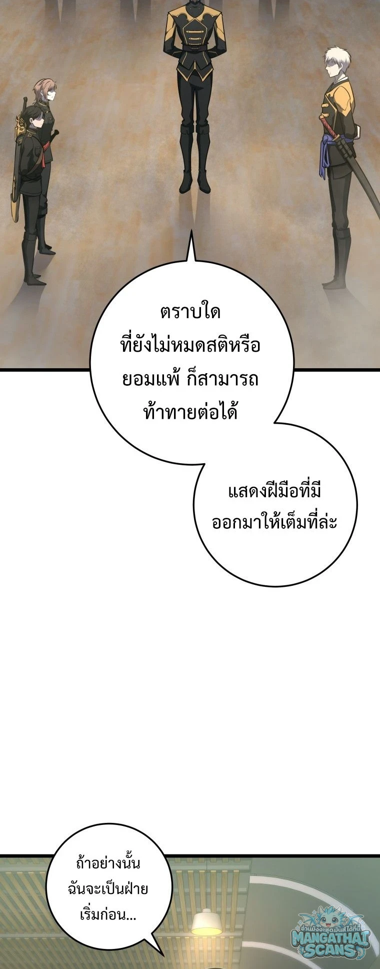 หน้า 85