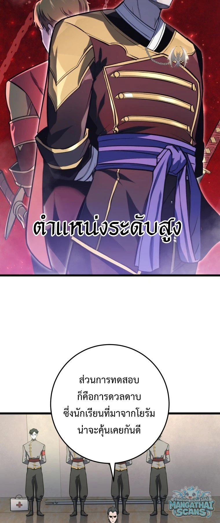 หน้า 84