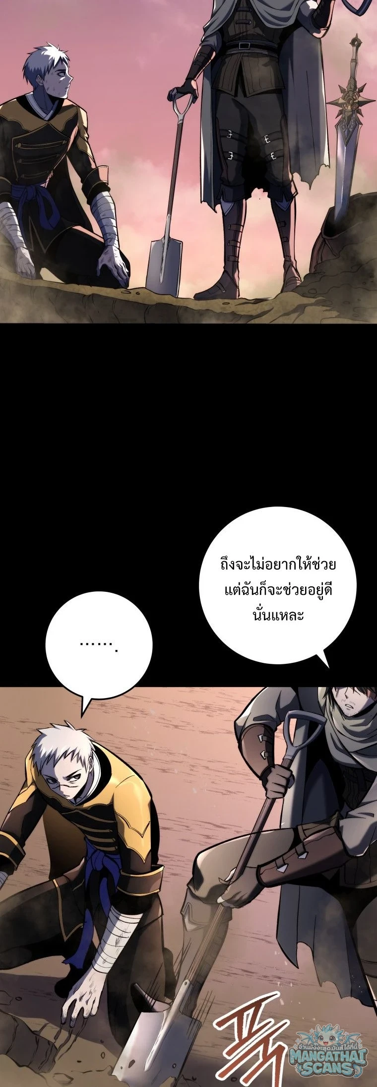 หน้า 75