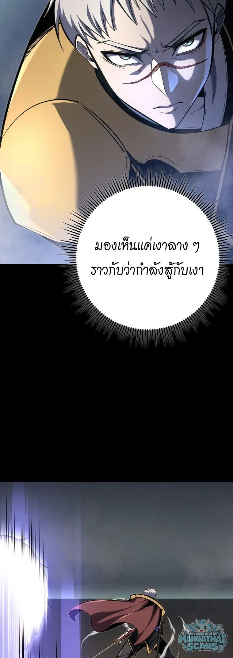 หน้า 87