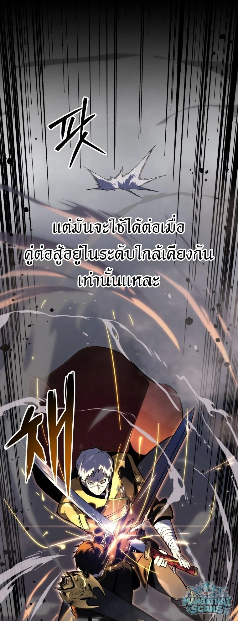 หน้า 78
