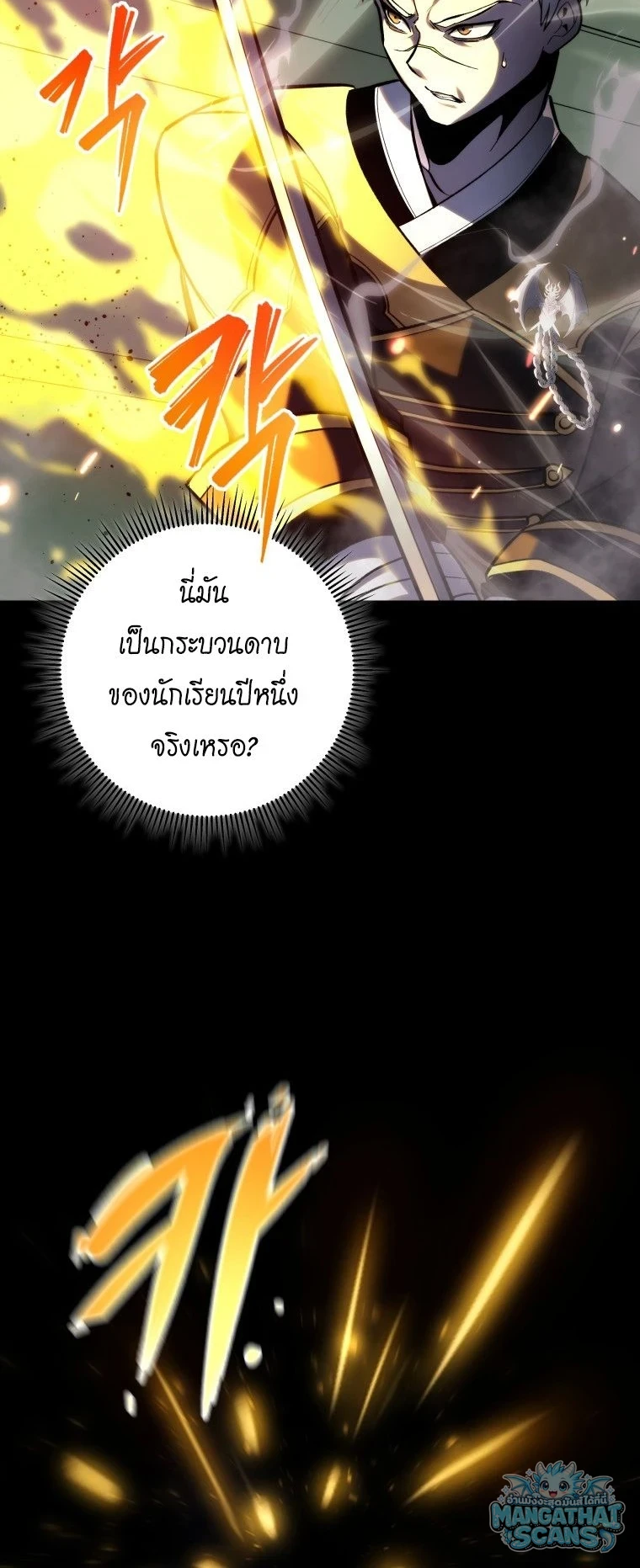 หน้า 71