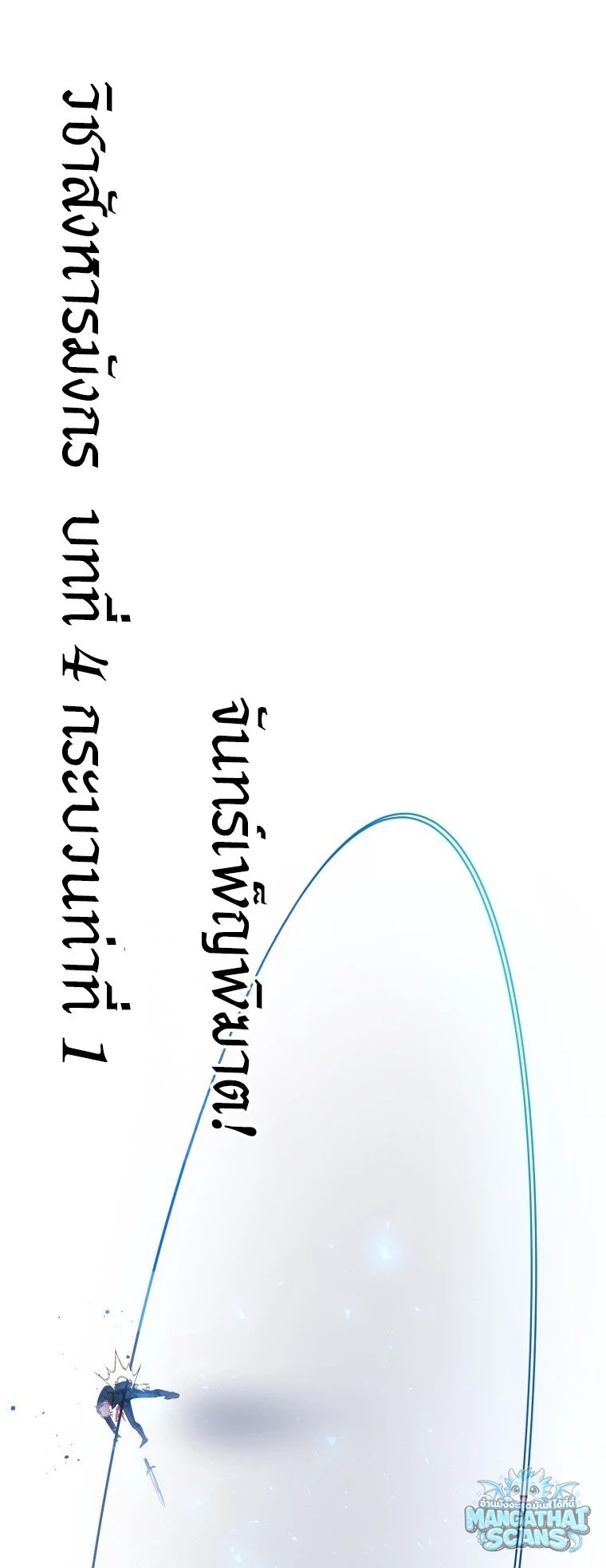 หน้า 114