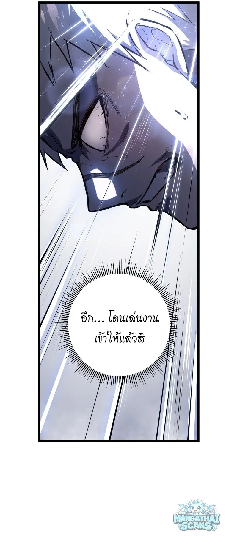 หน้า 108