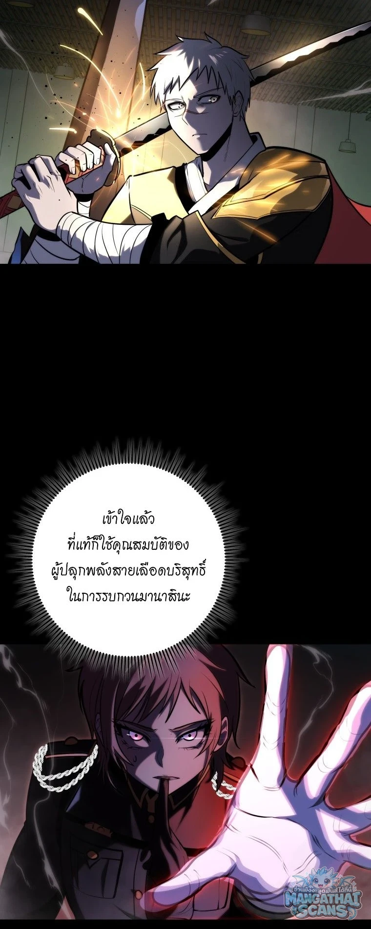 หน้า 58