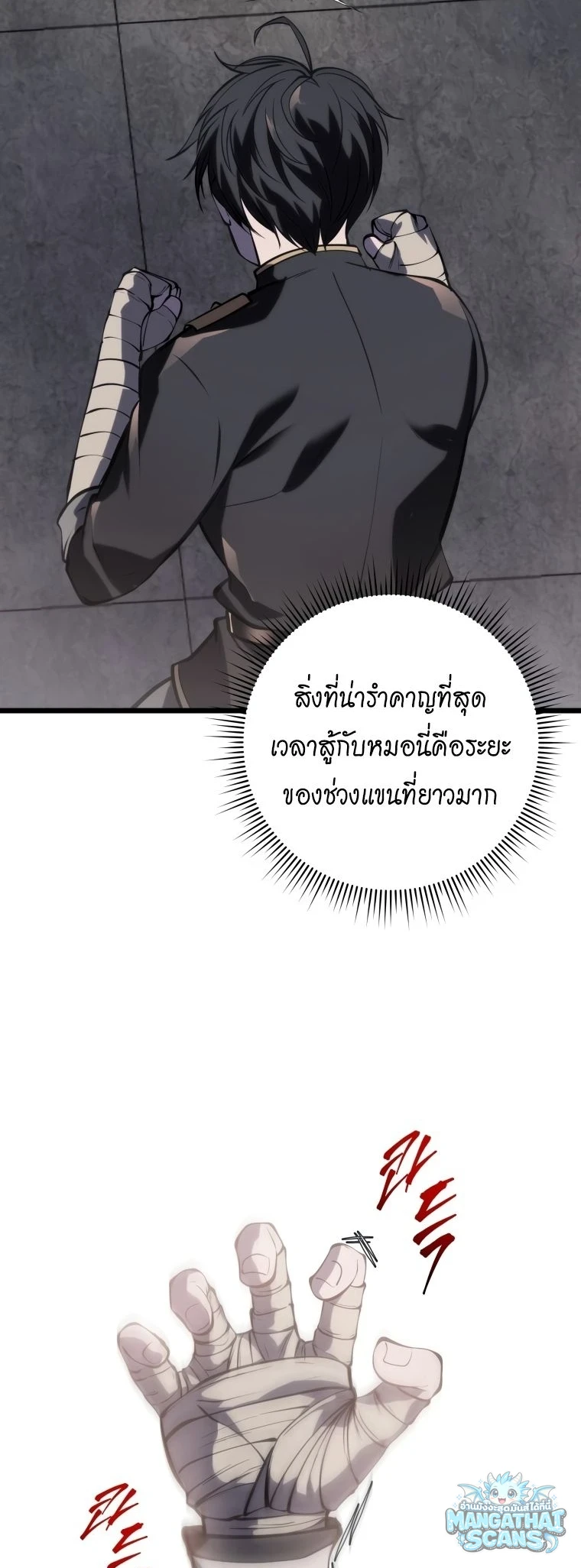 หน้า 47
