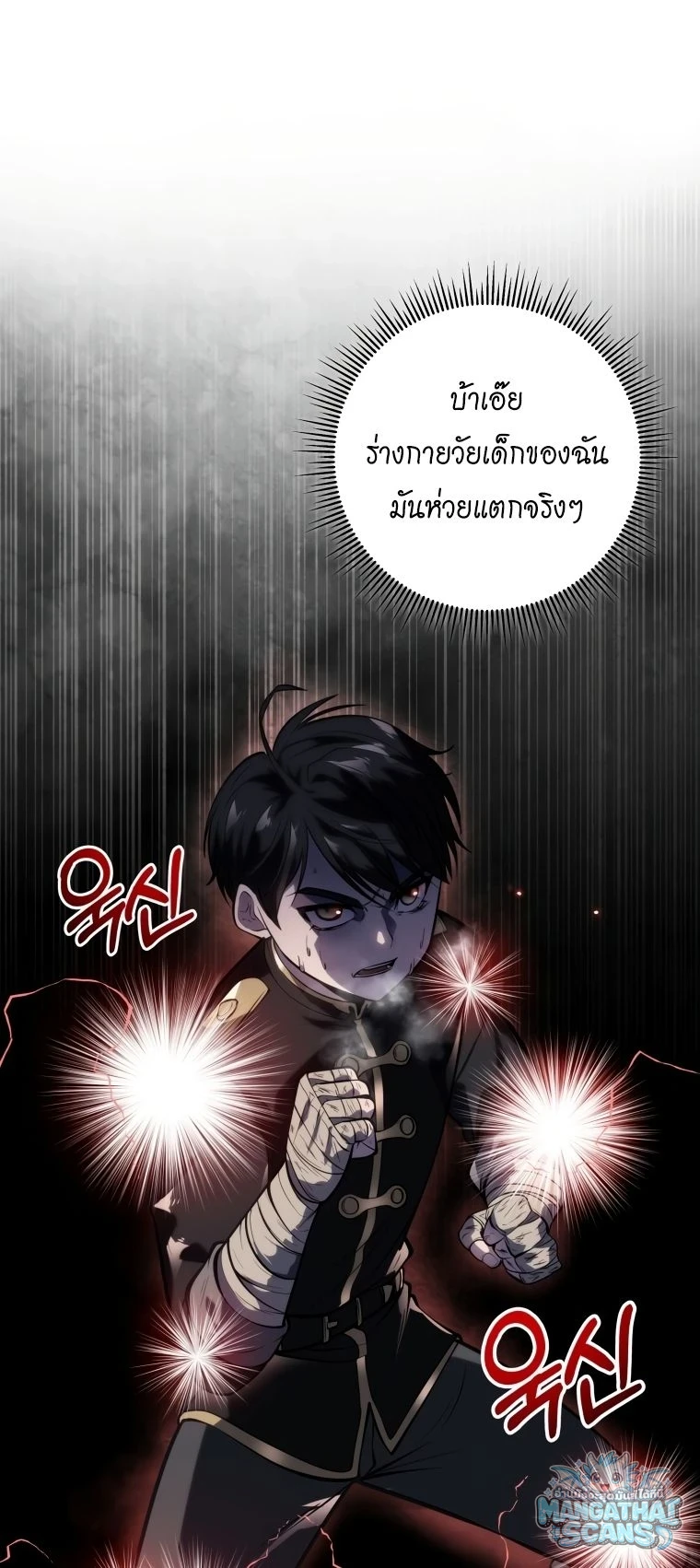 หน้า 57