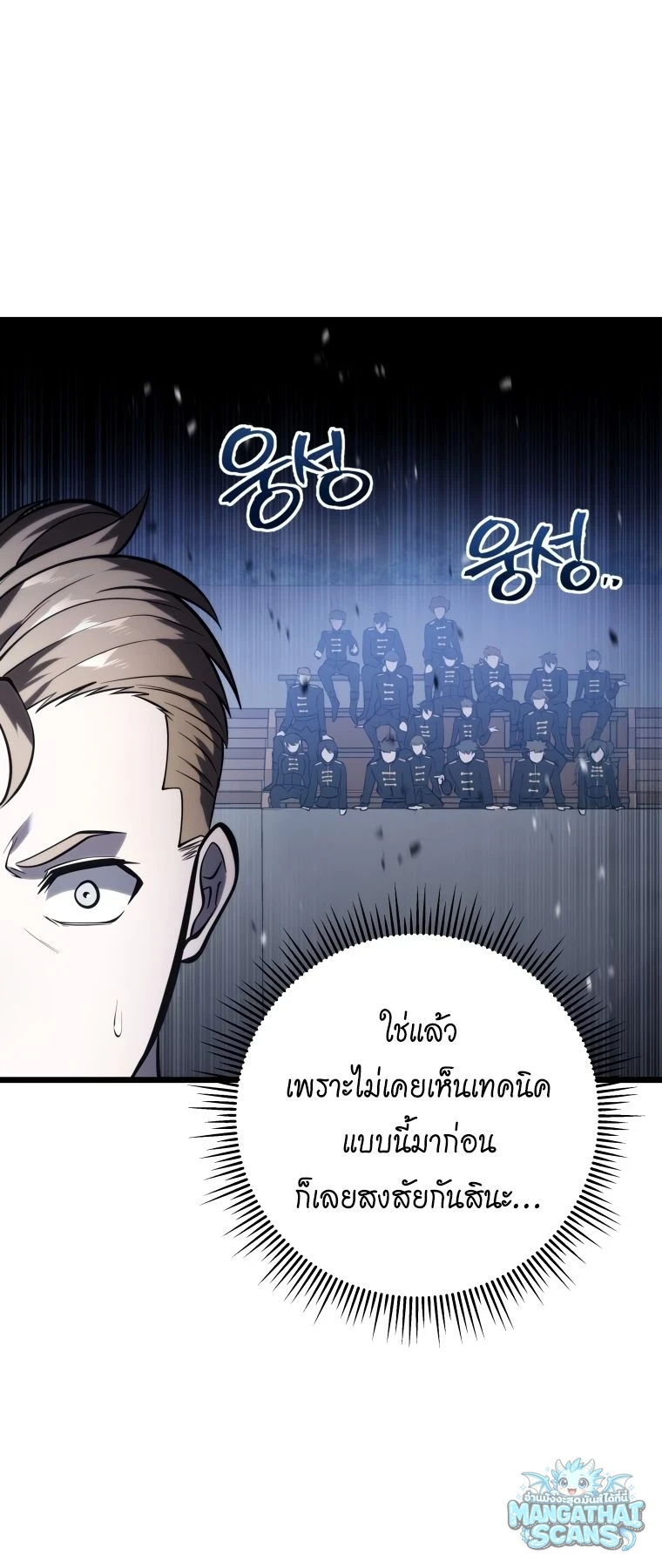 หน้า 55