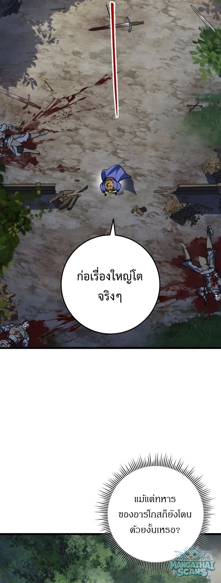 หน้า 89