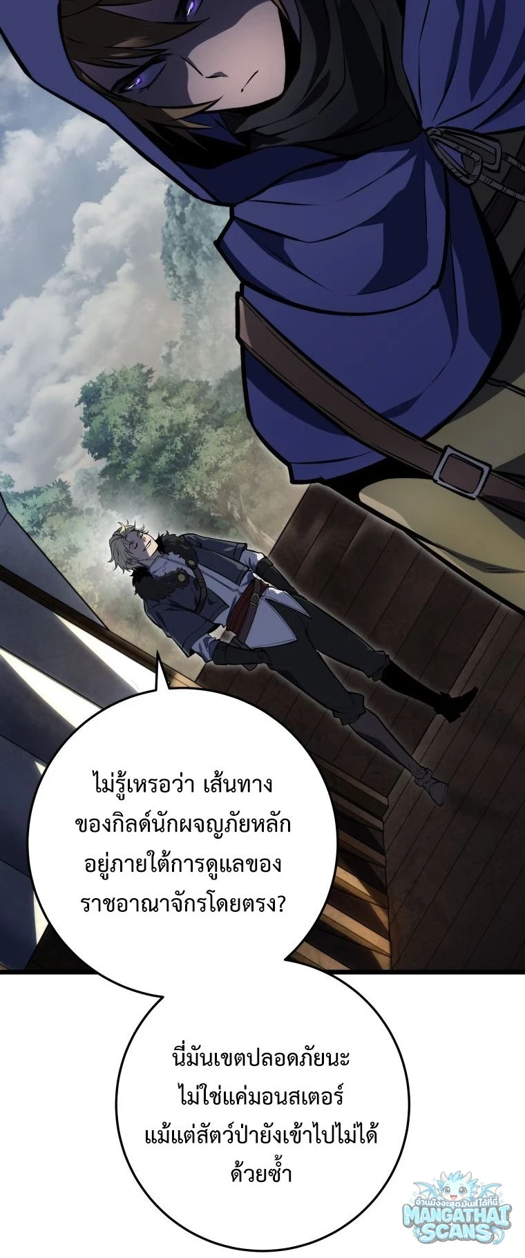 หน้า 70