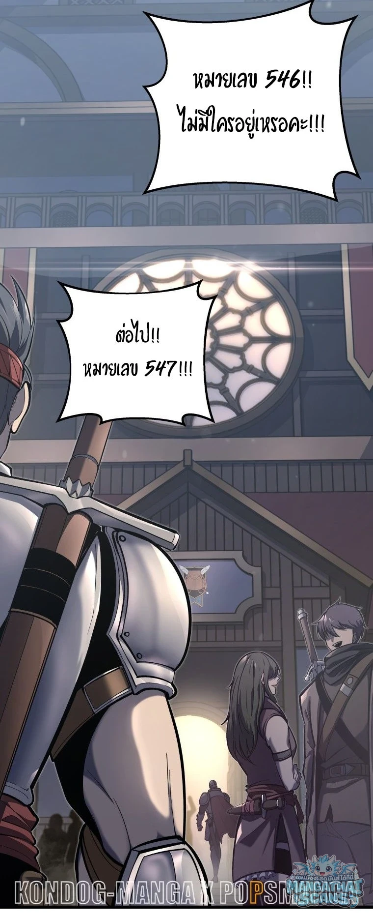 หน้า 49