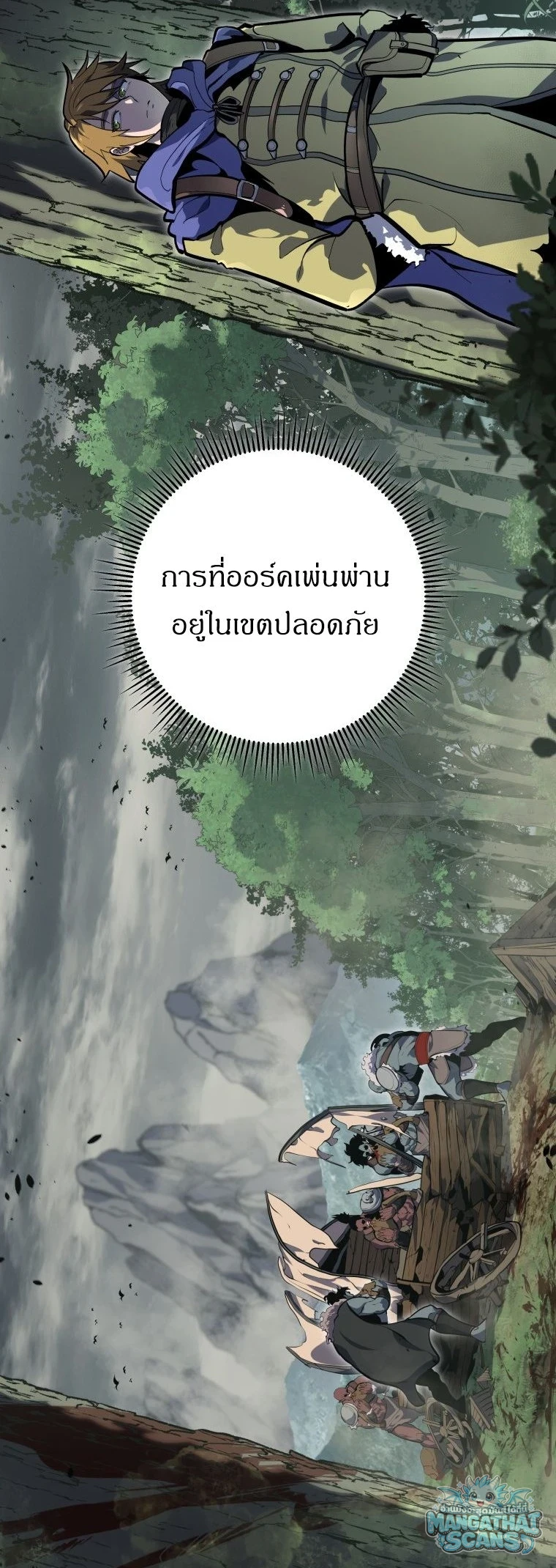 หน้า 86