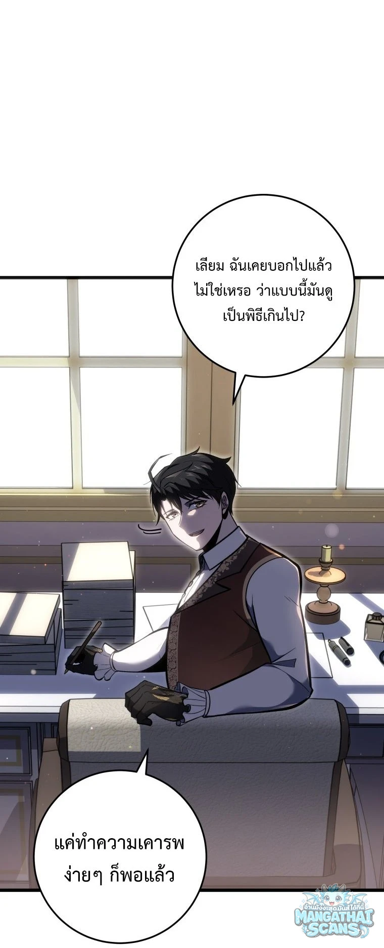 หน้า 34