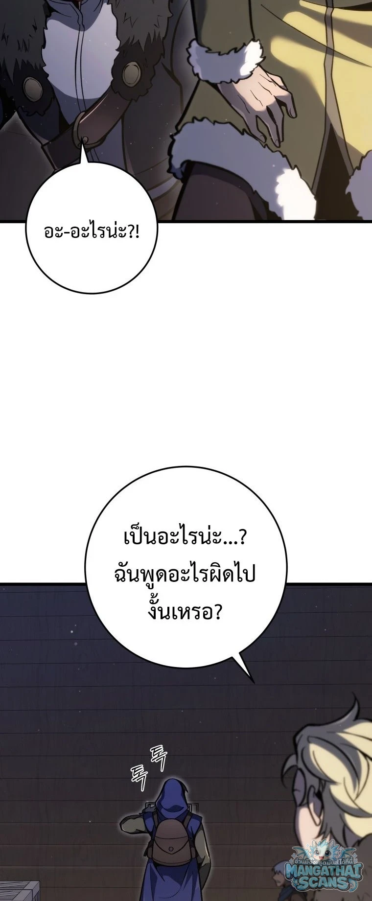 หน้า 67