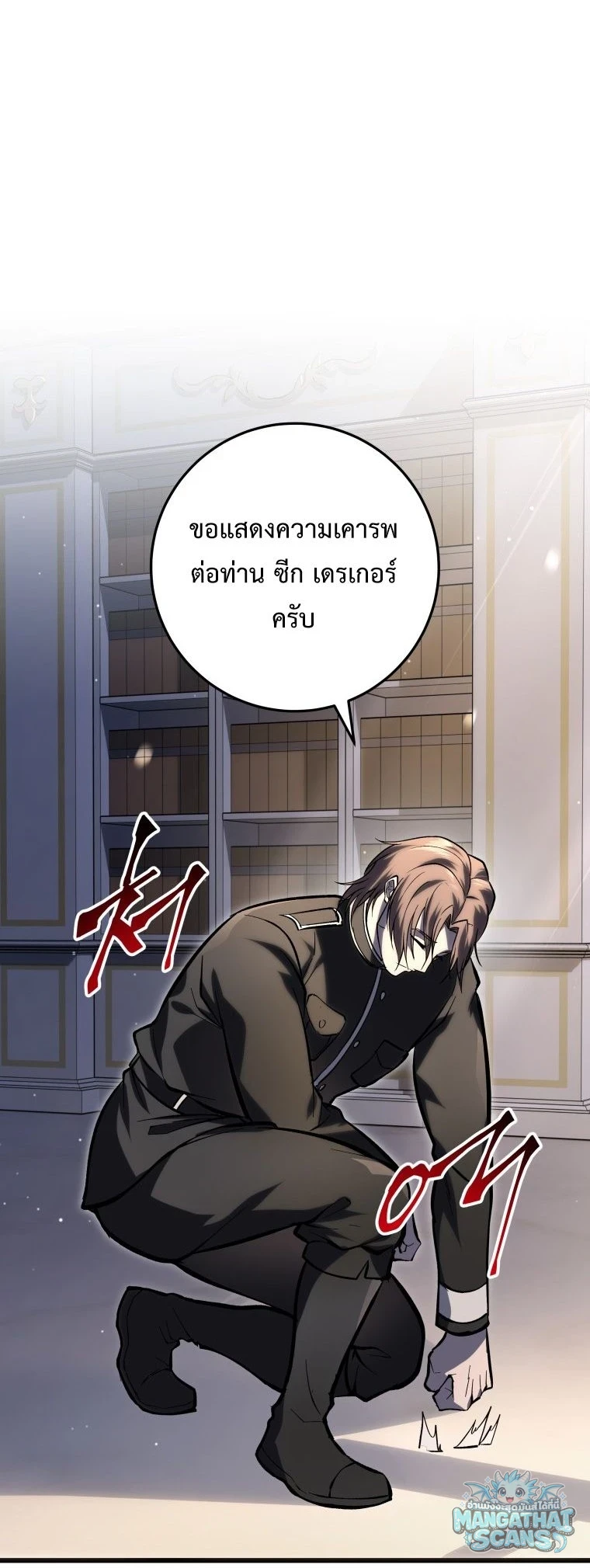 หน้า 33