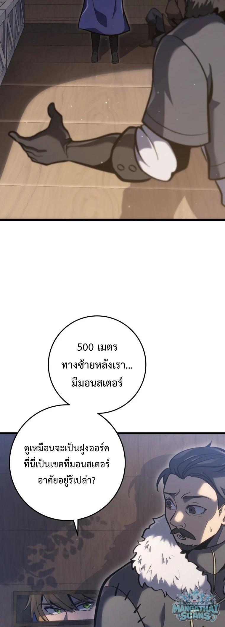 หน้า 68