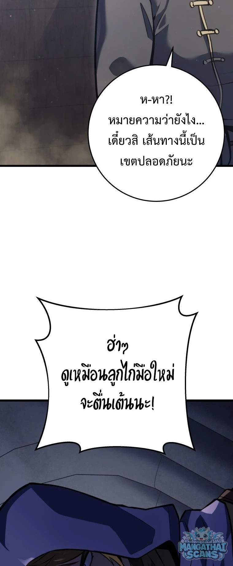 หน้า 69