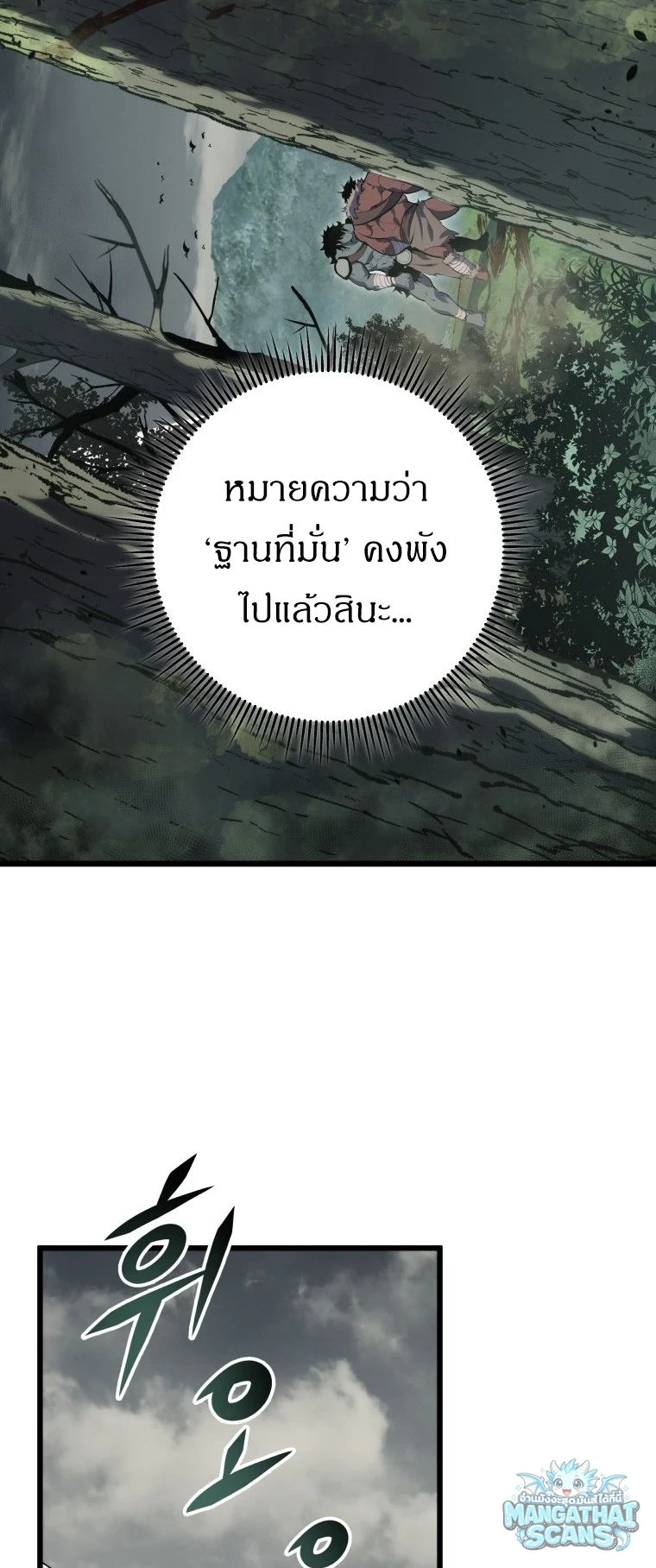 หน้า 87