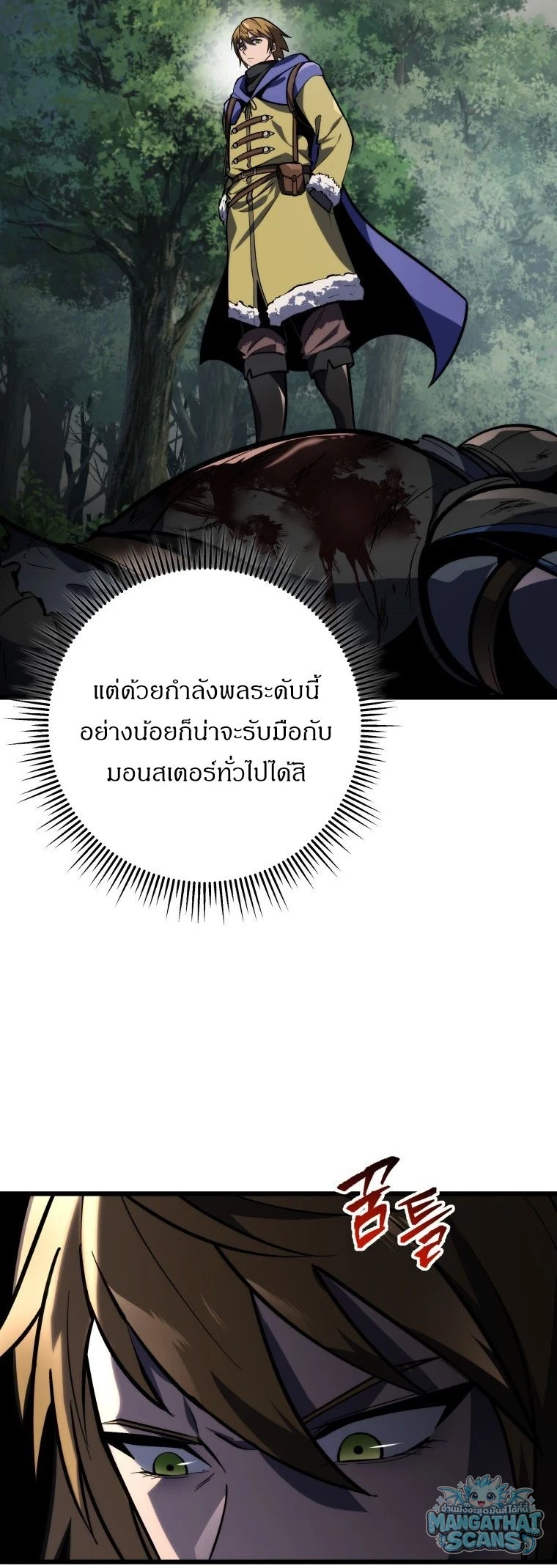 หน้า 90