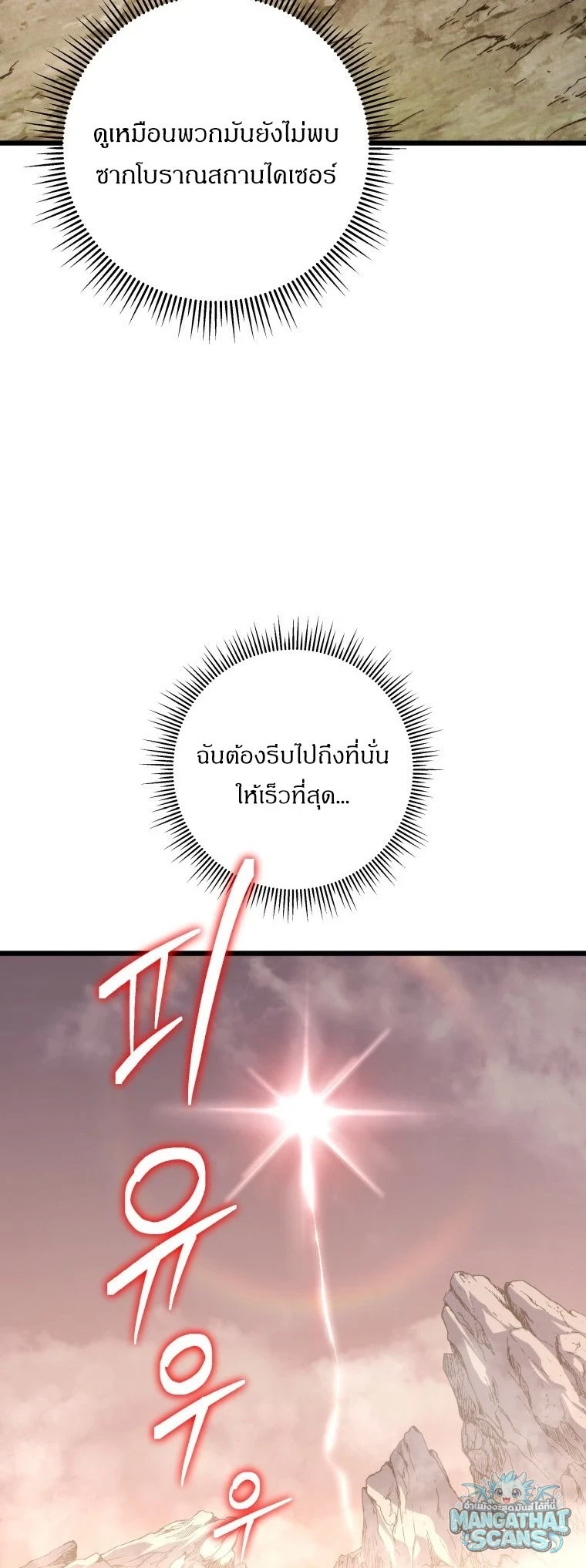 หน้า 95