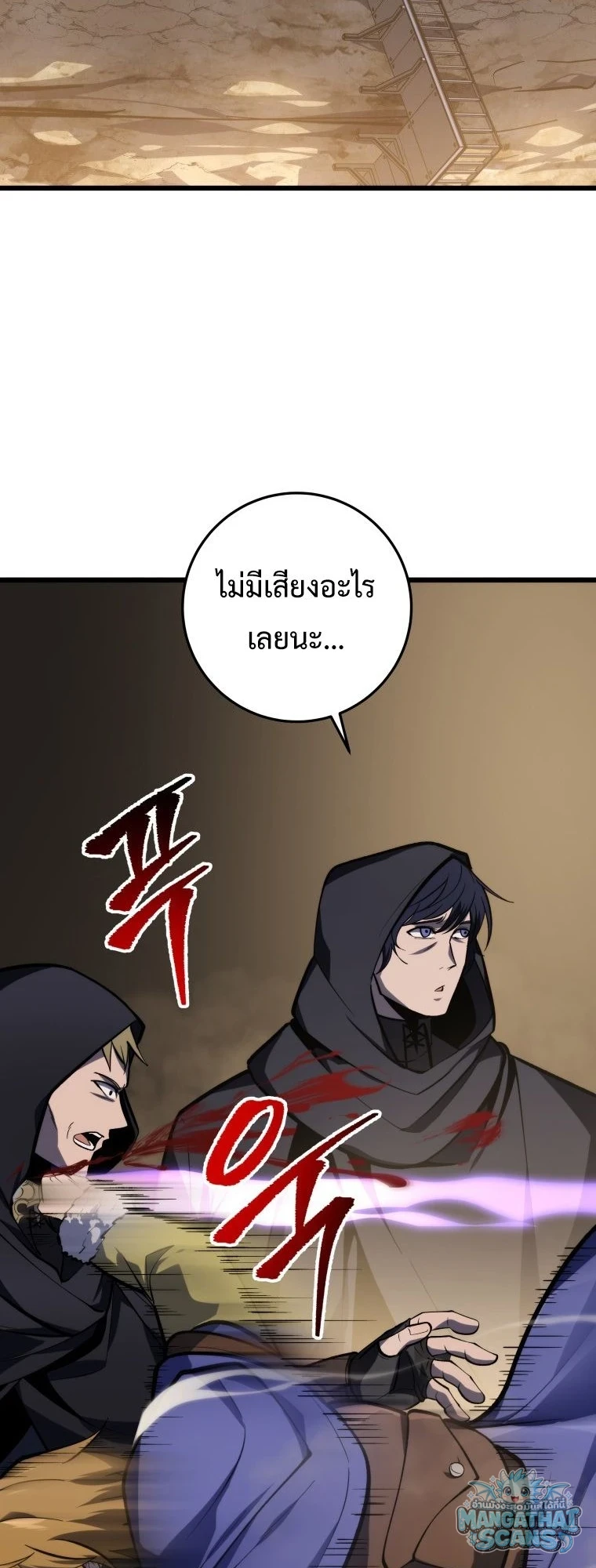 หน้า 48