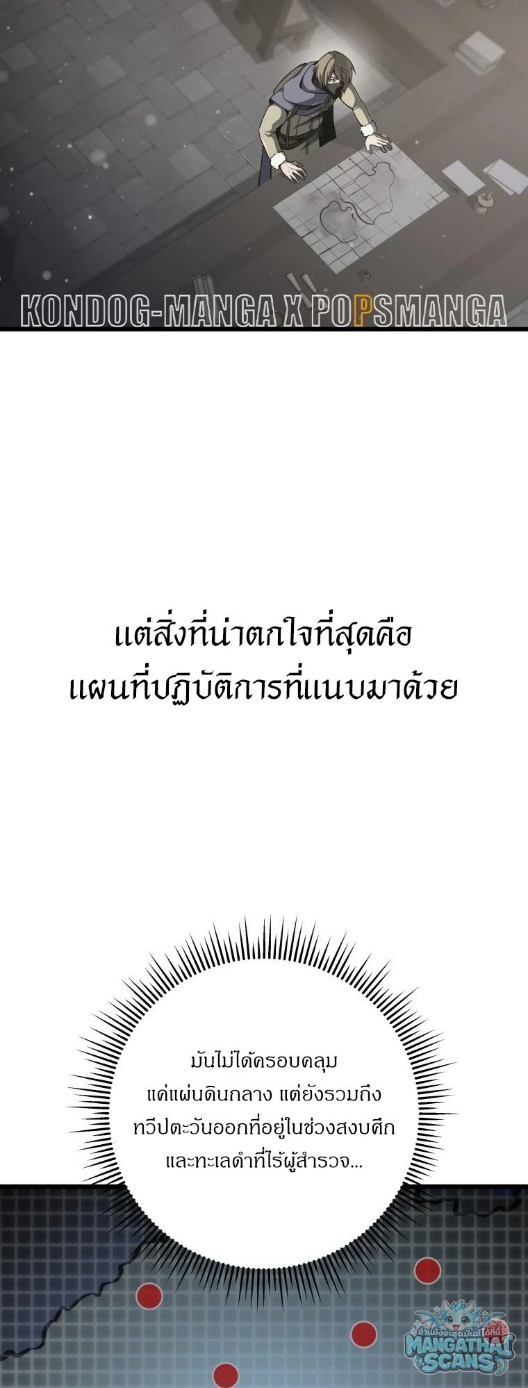 หน้า 92