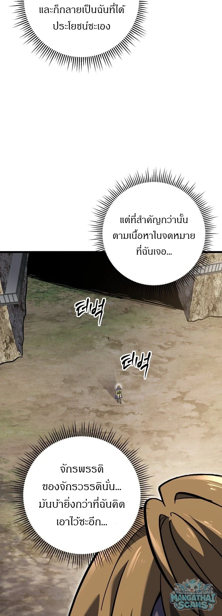 หน้า 90
