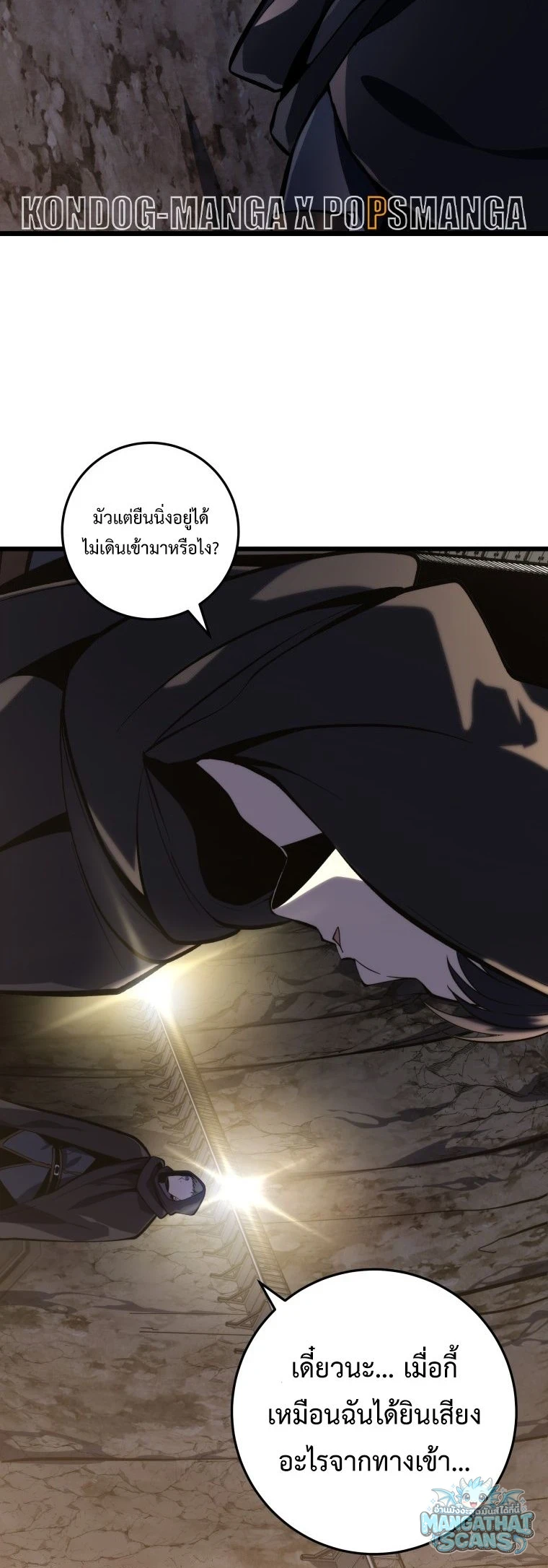 หน้า 47