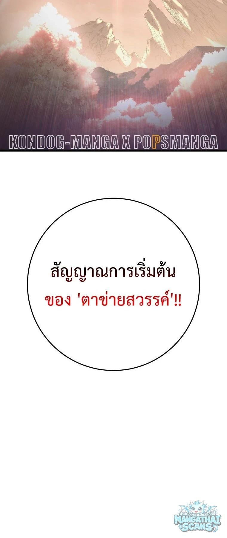 หน้า 99