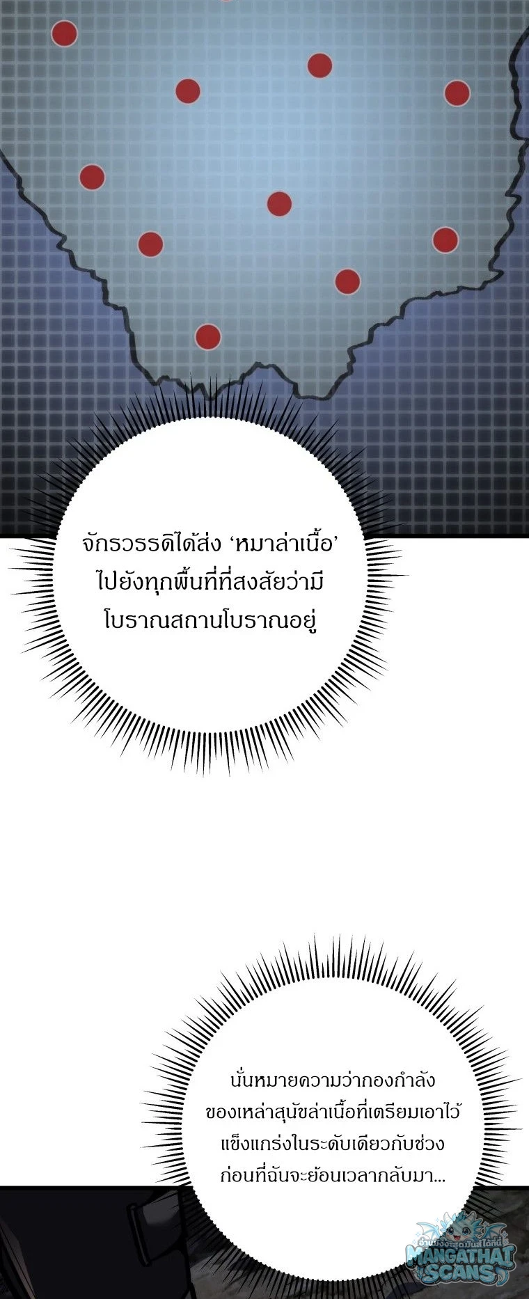 หน้า 93