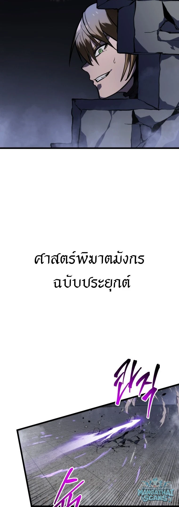 หน้า 74