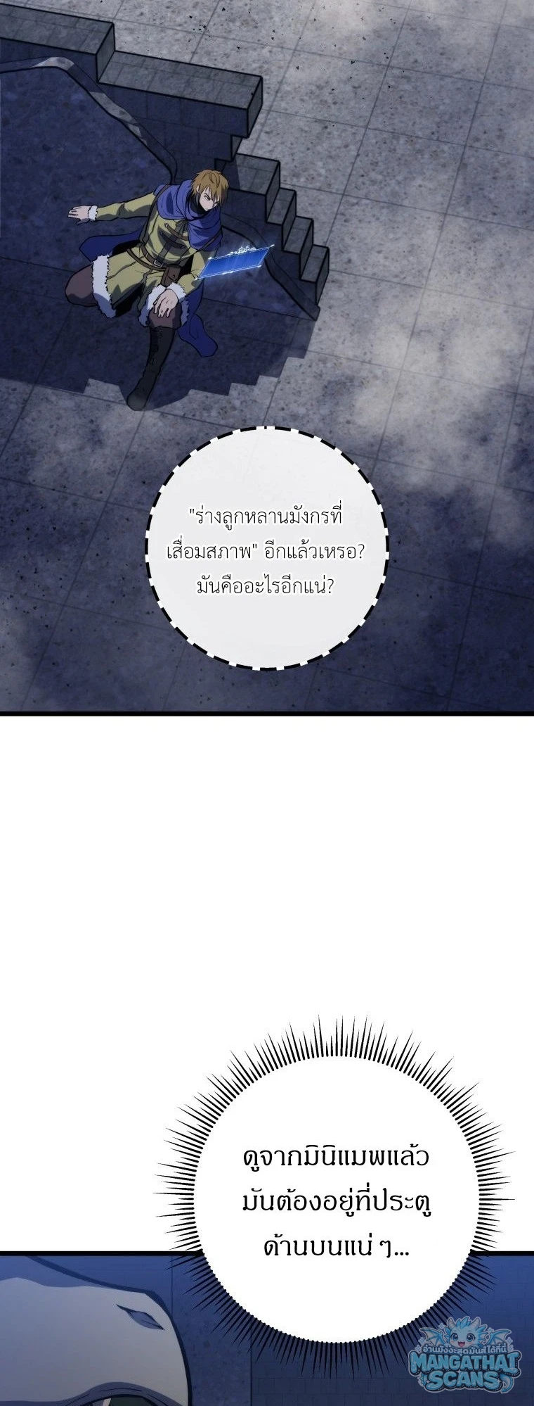 หน้า 67