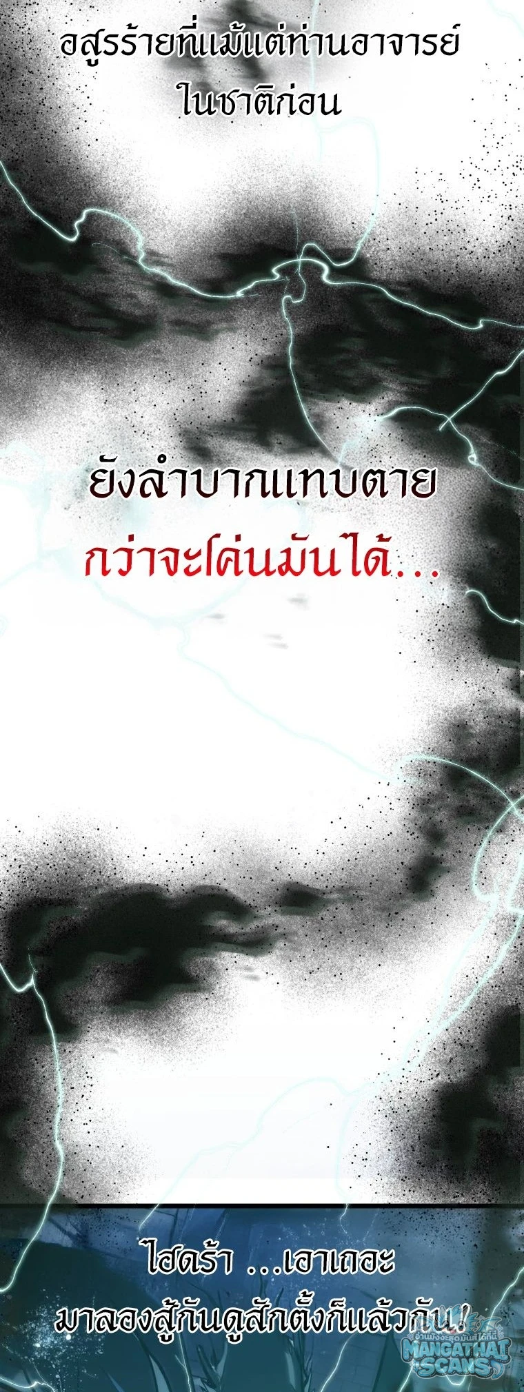 หน้า 90