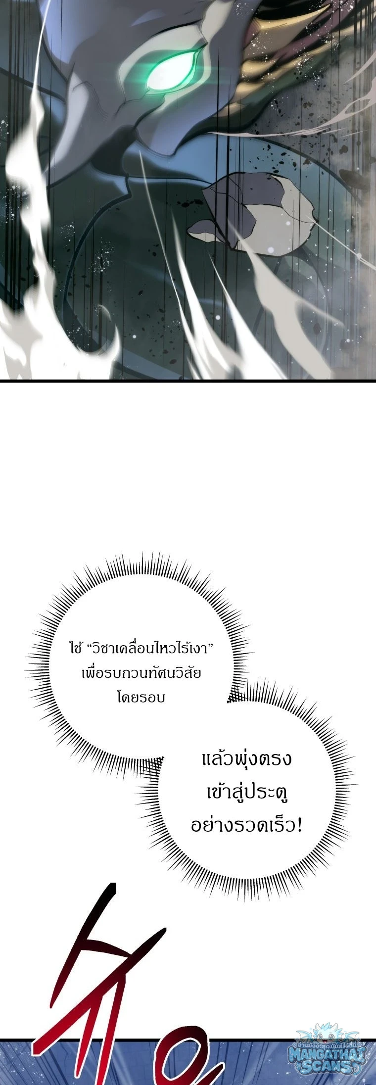 หน้า 78