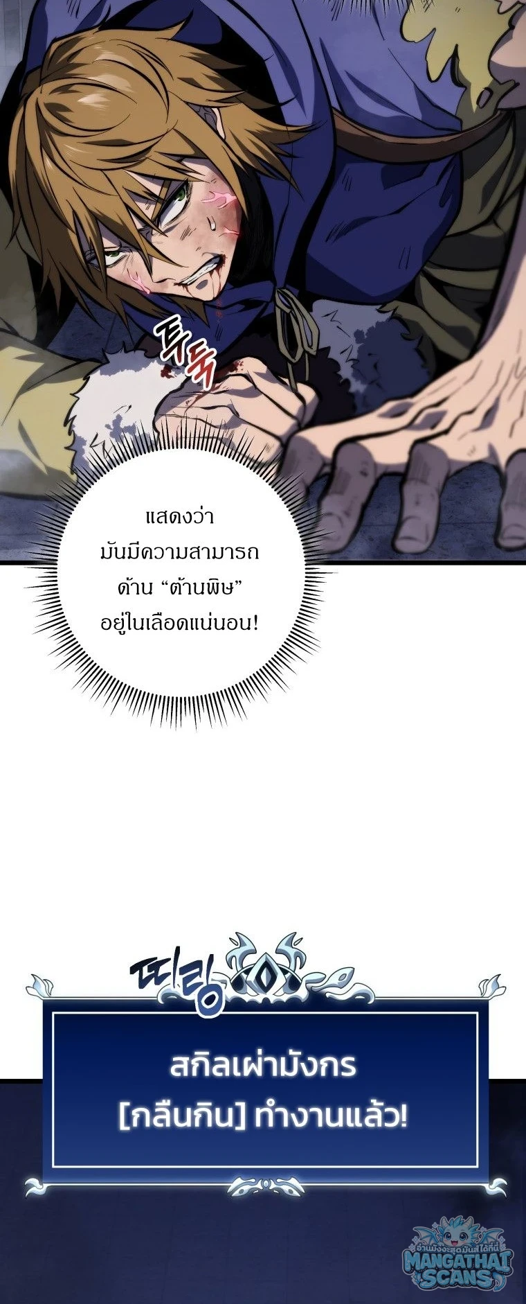 หน้า 68
