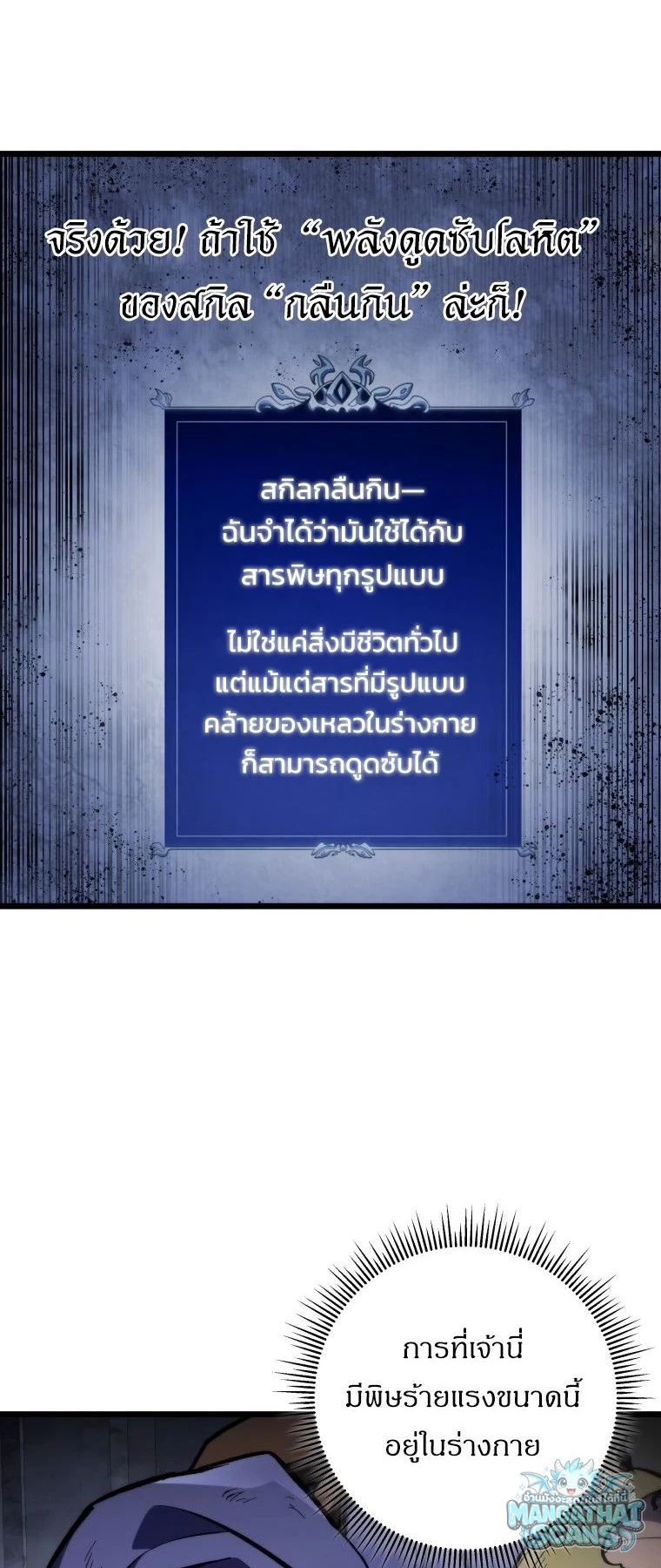 หน้า 67