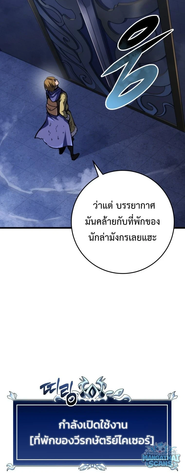 หน้า 92