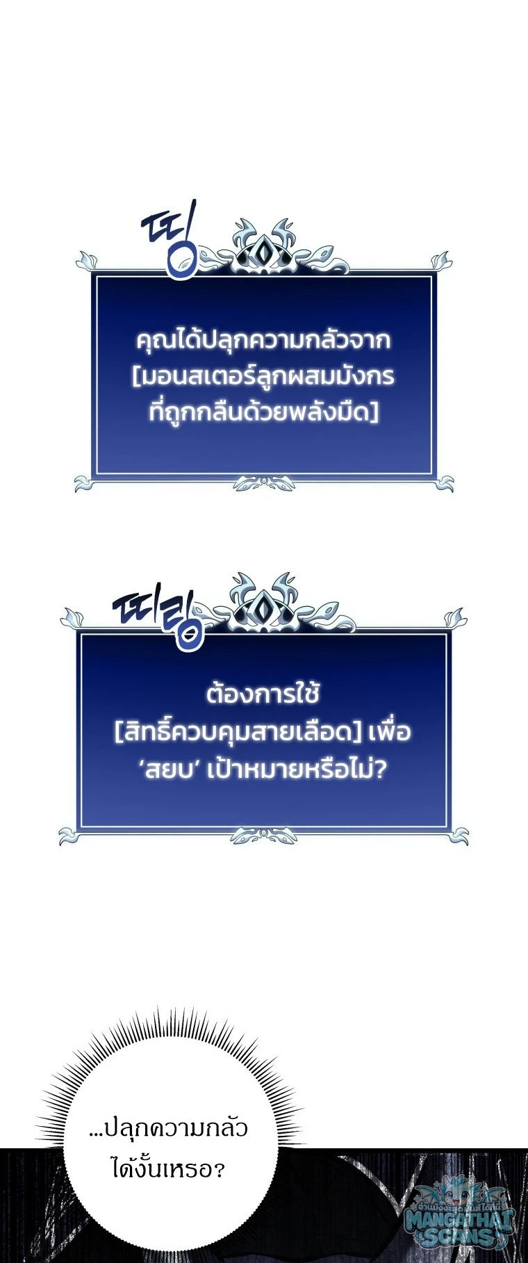 หน้า 57