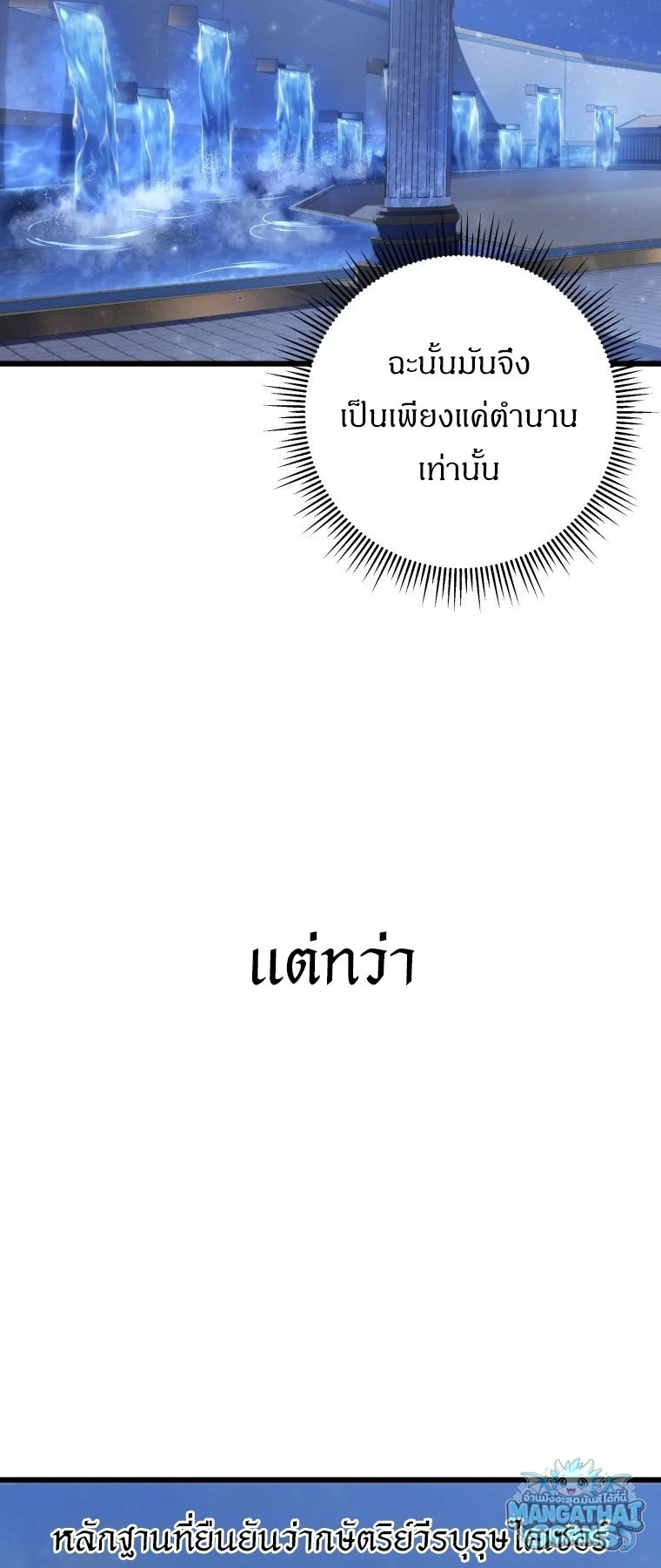 หน้า 88