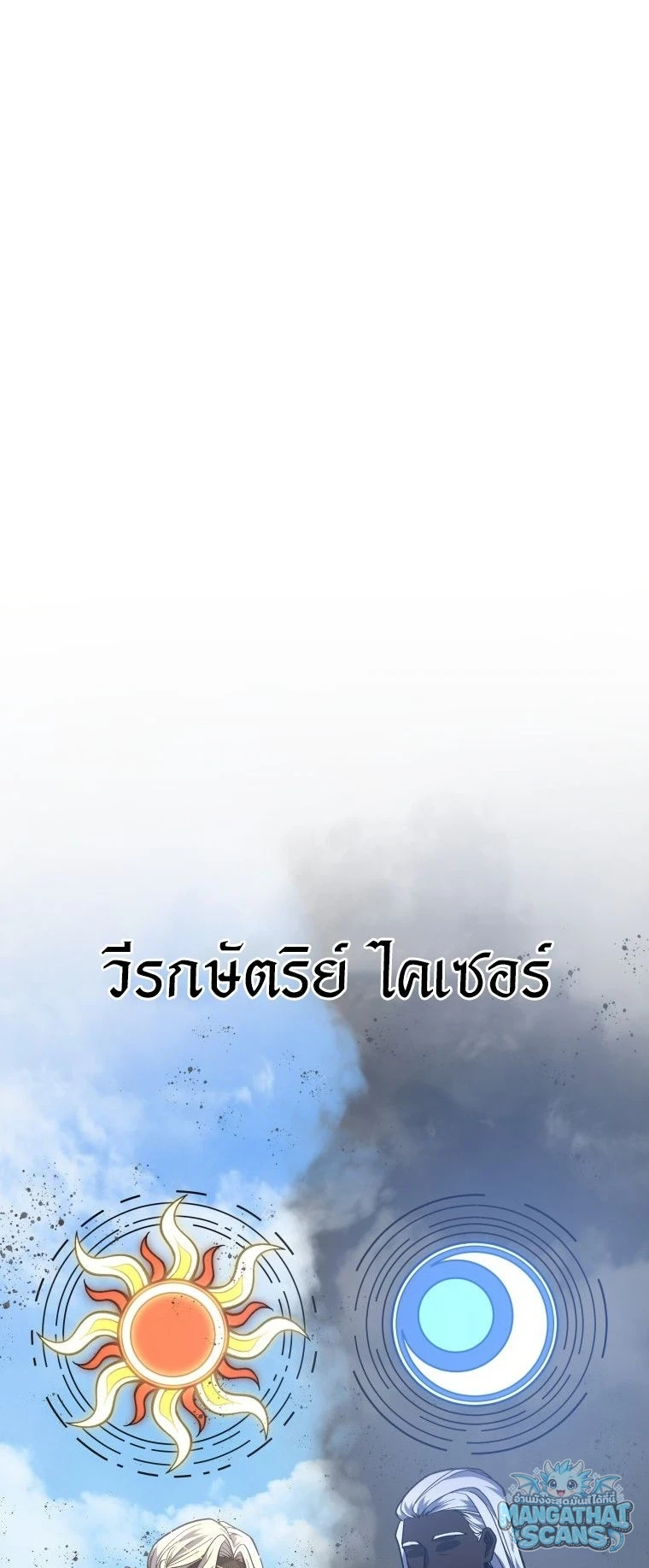 หน้า 81