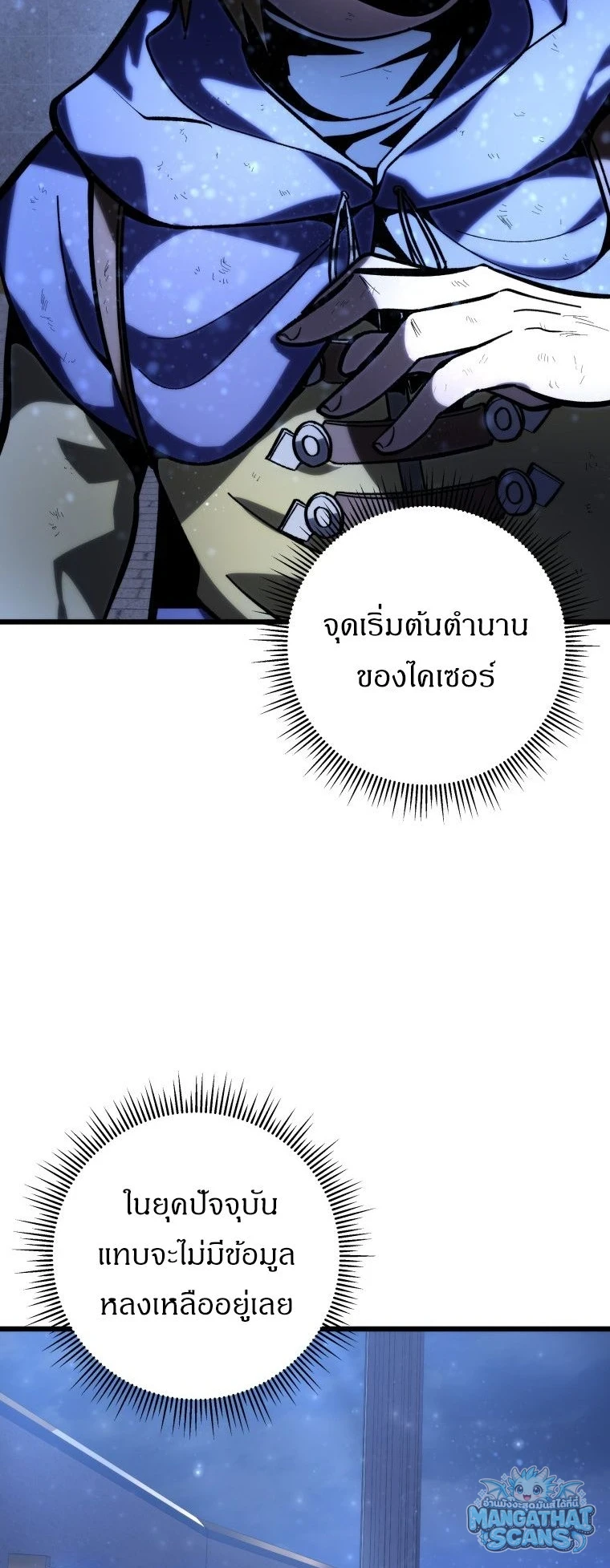 หน้า 87