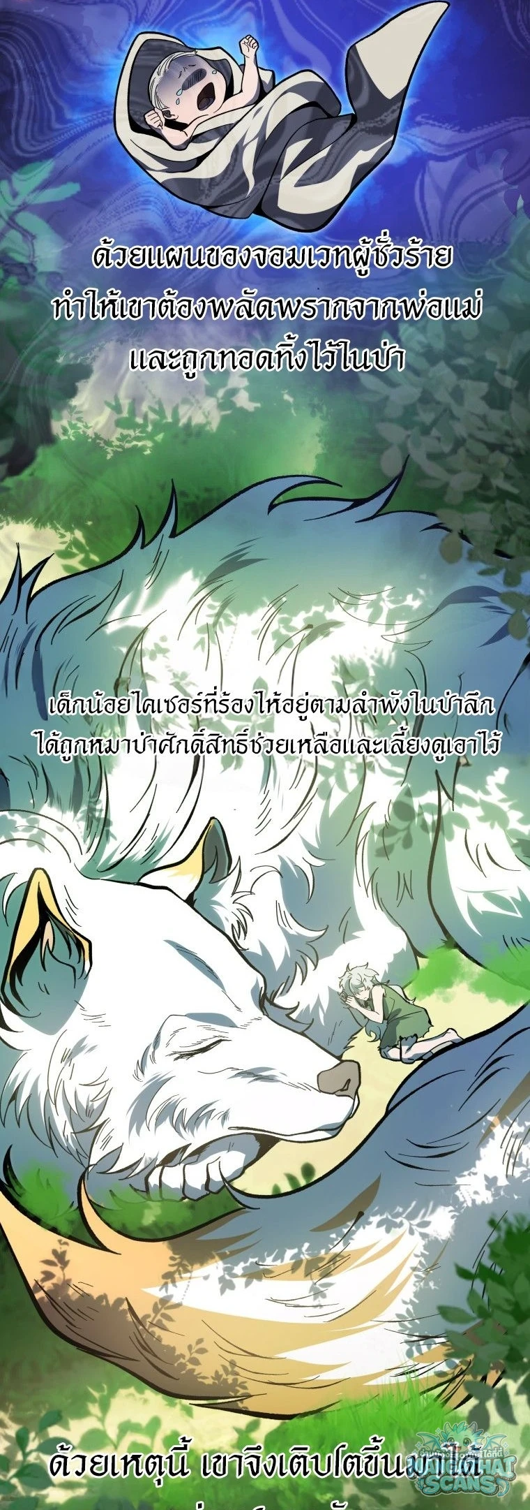 หน้า 83