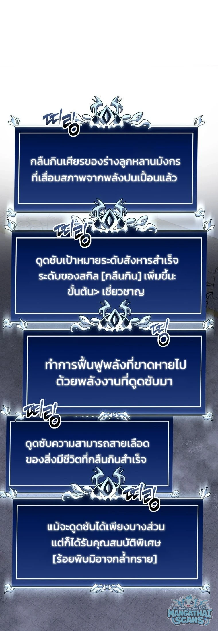 หน้า 72