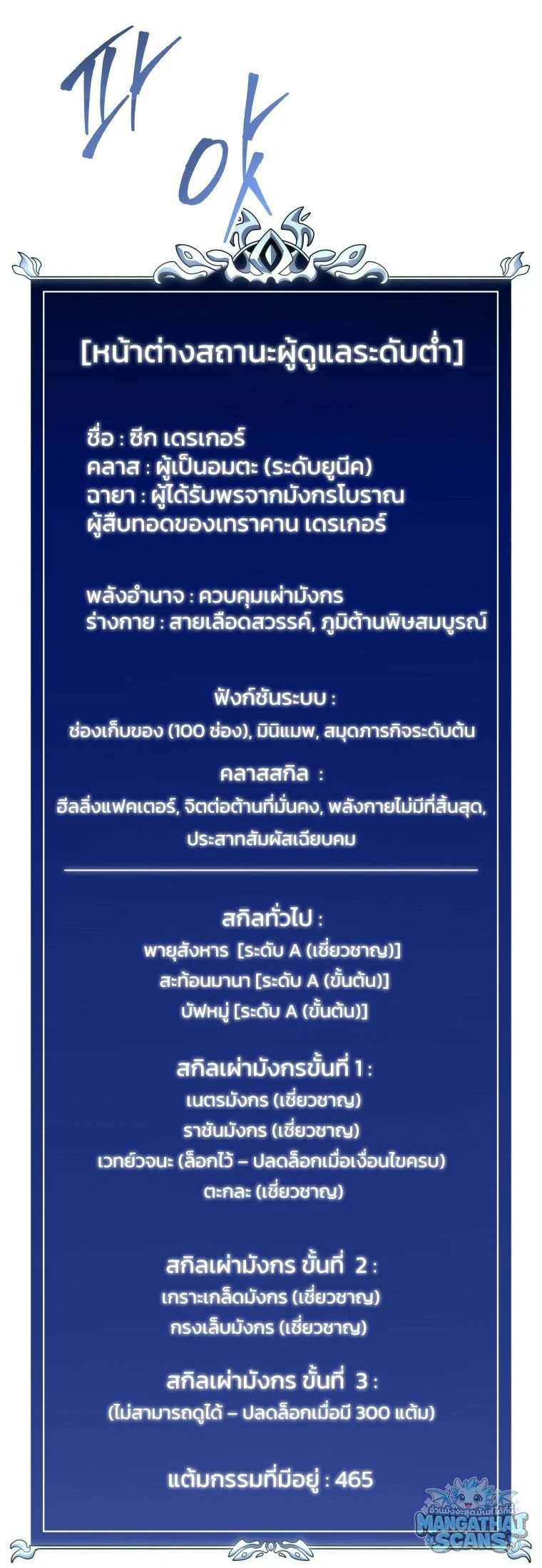 หน้า 76