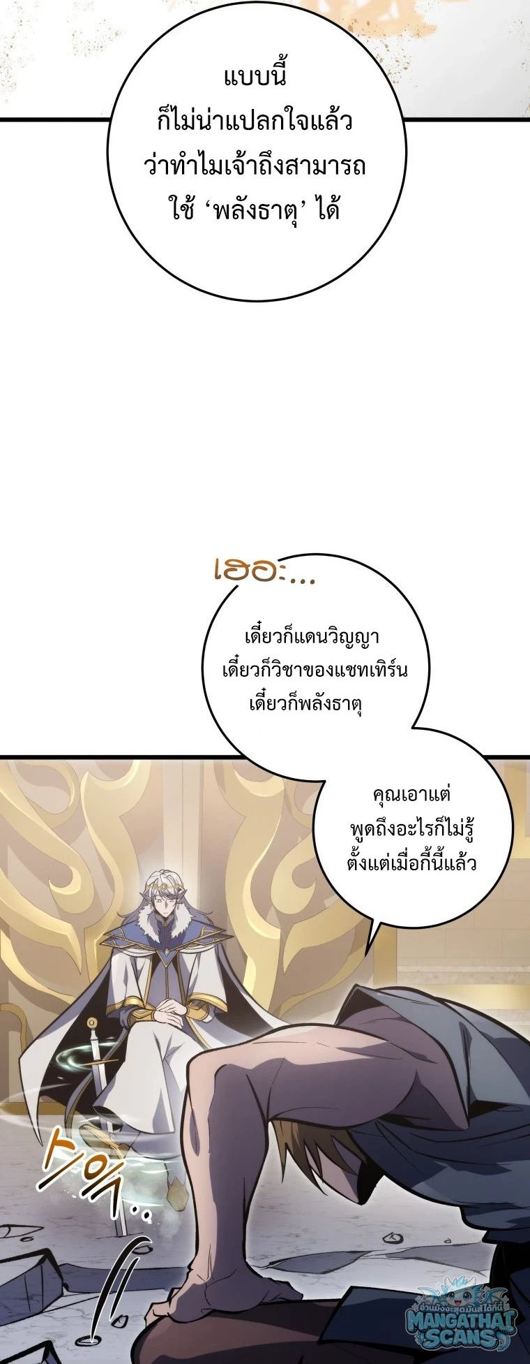 หน้า 82